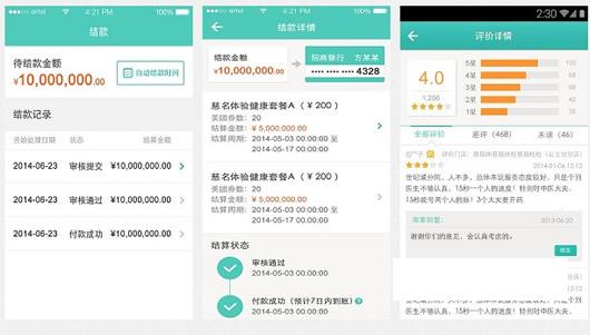 �����̼�