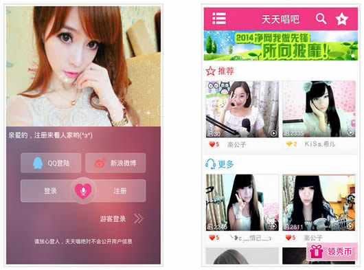 ���쳪��׿��