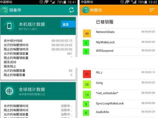 ��׿�����豸��������