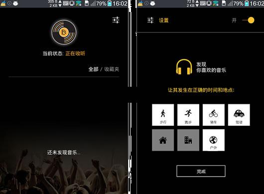 ���ָ�Ӧ��