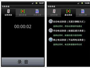 �޼�¼����׿��