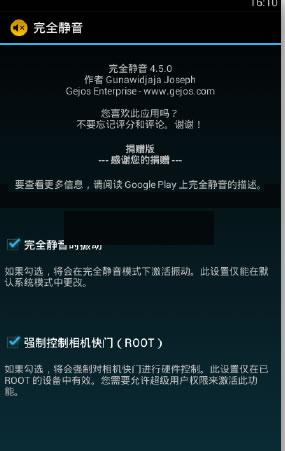 ��׿��ȫ�ر�������������