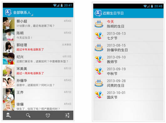 ��֪��׿��