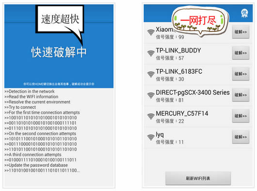 WIFI�����ƽ�Կ��