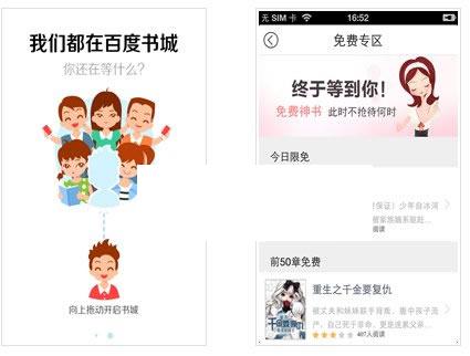 �ٶ���ǰ�׿��