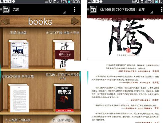 ��׿PDF�Ķ���