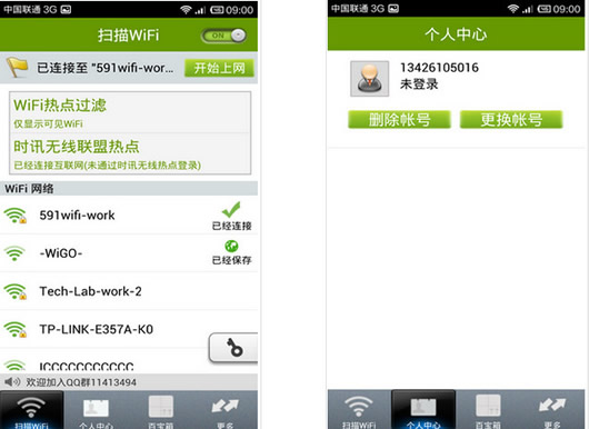 ���߱���׿��