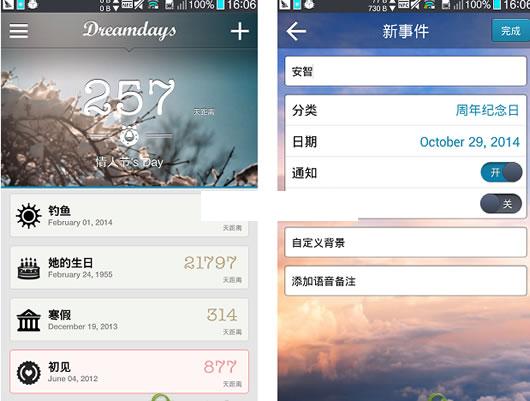 ��׿�ճ����ѵ���ʱ