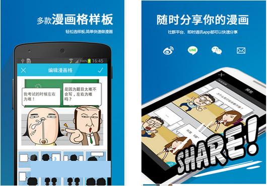 �ֻ�������׿��