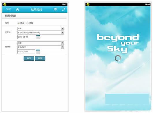 �󺫺��հ�׿��