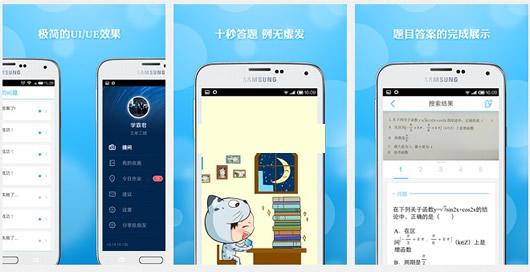 ѧ�Ծ���׿��