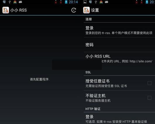 ��׿RSS�Ķ���