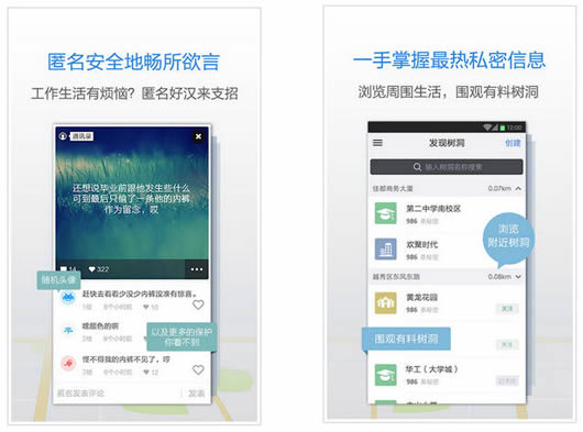 ˽��Ȧ��׿��