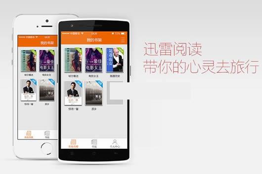 Ѹ���Ķ���׿��