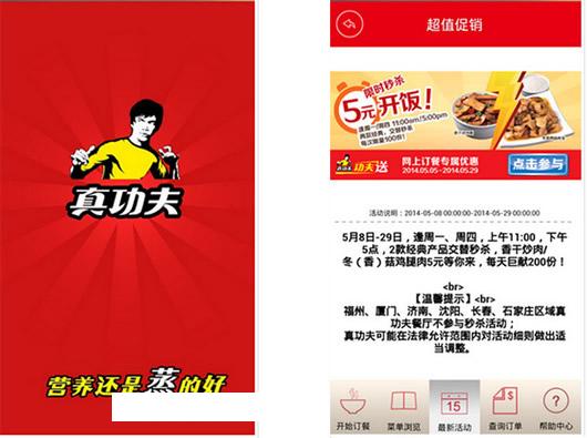 �湦��׿��