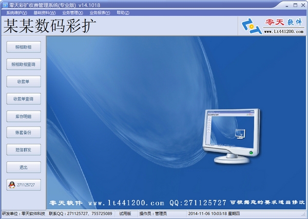 �����������ϵͳ