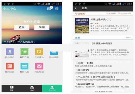 �����Ķ���׿��