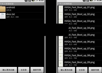 ��׿�ֻ����������༭��