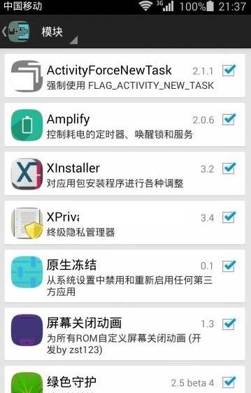 ��׿�����κ�Ӧ�ù���