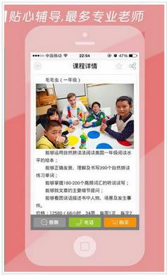 ����ѧɶ��׿��