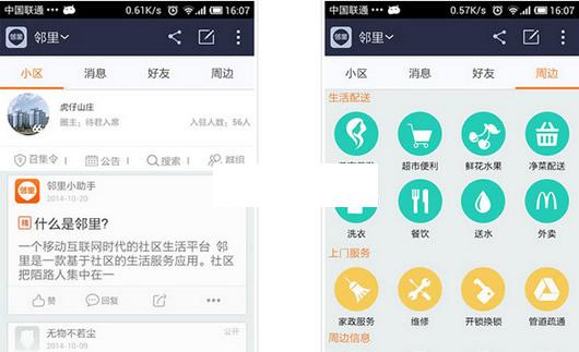 ���ﰲ׿��