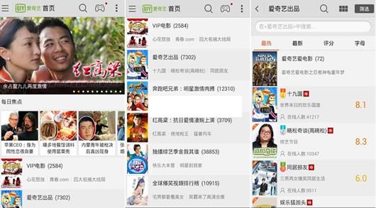 ������PPS��׿