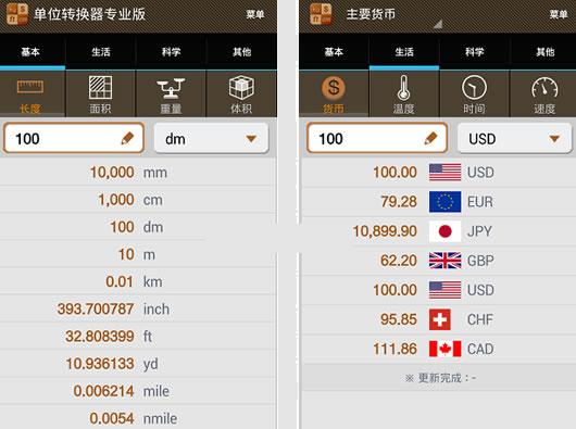 ��λת����