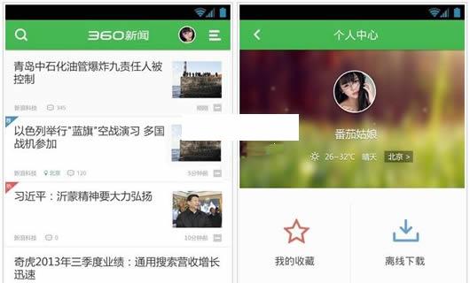 360���Ű�׿��