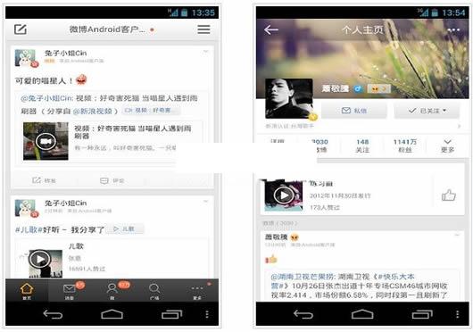 ����΢���ͻ���