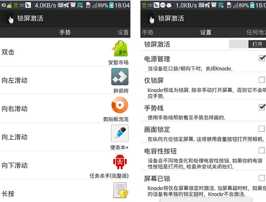 ��׿����Ҳ�ܴ�Ӧ��