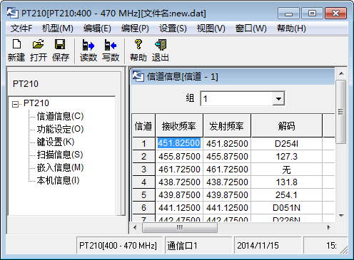 ����ѶPT210�Խ���дƵ����