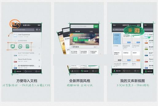 �ٶ��Ŀ�ȥ����