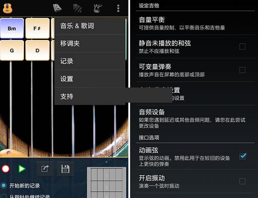 ��׿�ֻ���ģ�⼪������