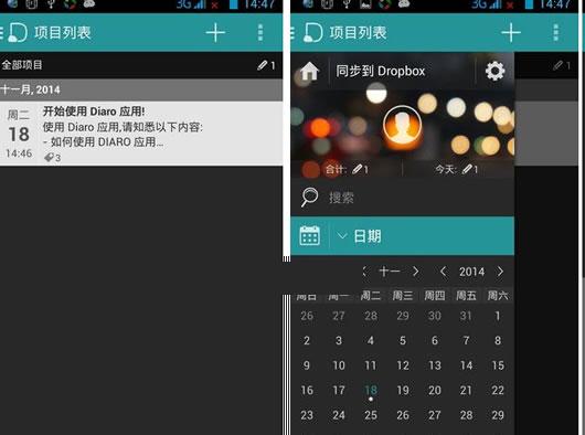 �����ռǰ�׿��(Diaro Pro)