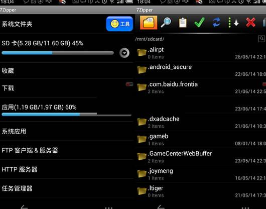 ��׿ѹ���ļ�������