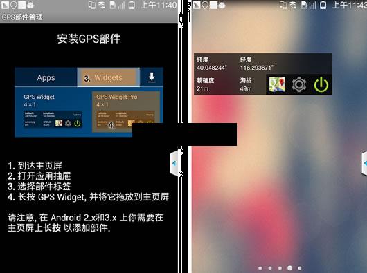 ��׿����ʵʱ��ʾ��ǰλ��