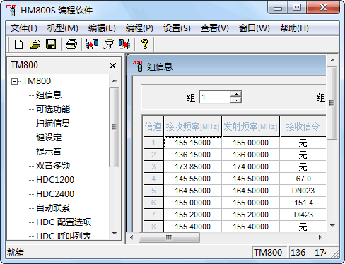 ���ܴ�TM-800�Խ���дƵ����