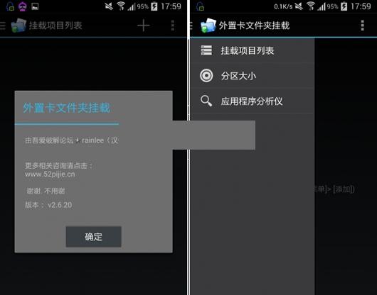 ��׿���ÿ��ļ��й���