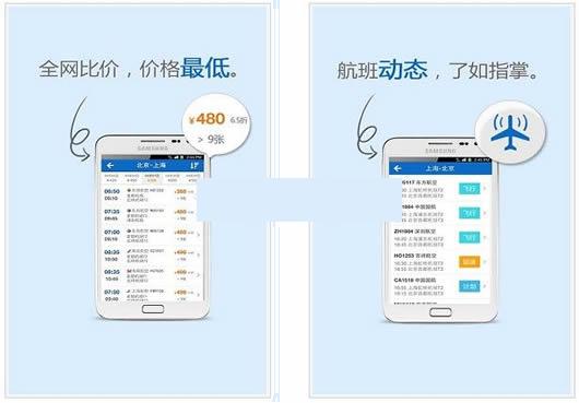 ��Ѷ��Ʊ��׿��