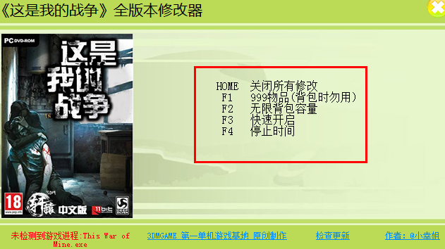 ս�������޸���