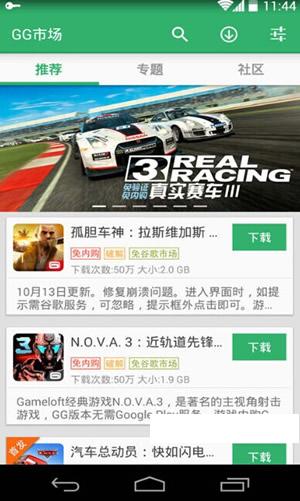 GG���ְ�׿��