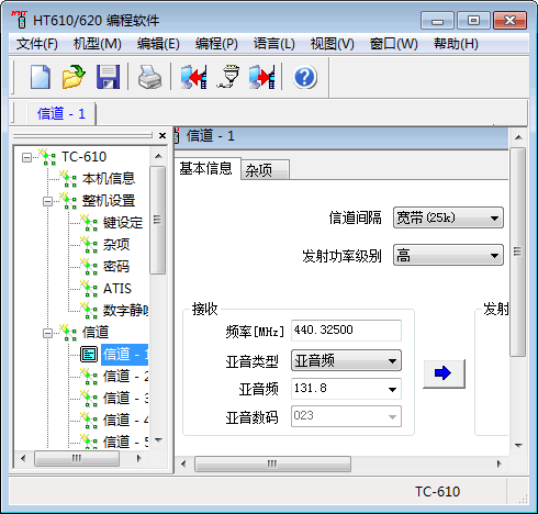 ����ͨTC610-620SдƵ����