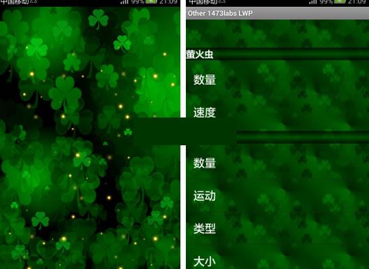 ��׿��Ҷ�ݶ�̬��ֽ