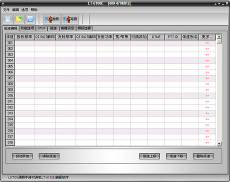 ��ͨLT-6100plus�Խ���дƵ����