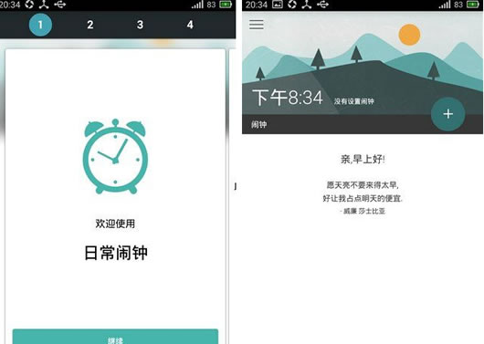 ��׿�ճ�����