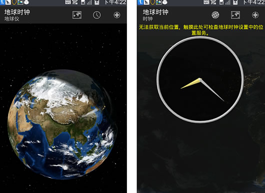 ��׿ʵʱ������ʱ��