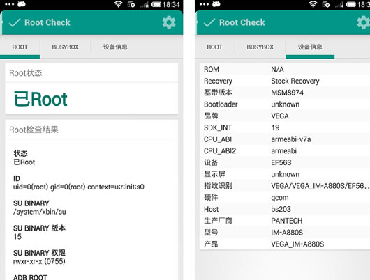 ��׿Root�����