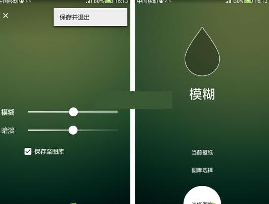 ��׿ģ����ֽ