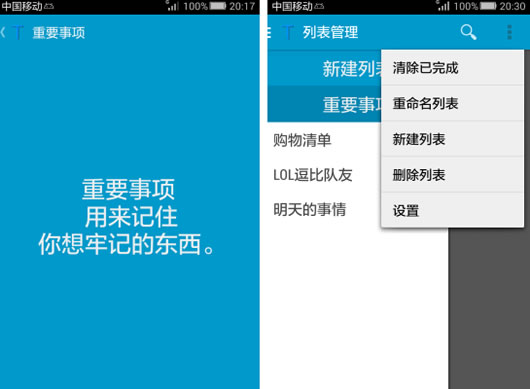 ��׿�б�����