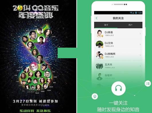 �ֻ�QQ����